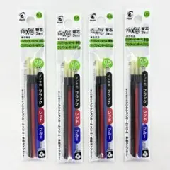 フリクションボール 多色用 替芯 0.5mm 4セット