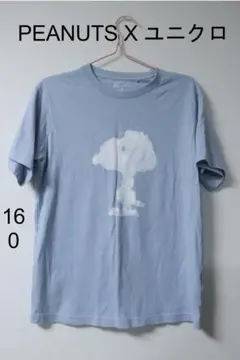 今日特価！UTGPスヌーピーPEANUTS × UNIQLOライトブルー 160