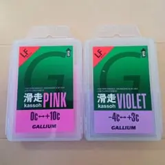 ワックスセット ガリウム