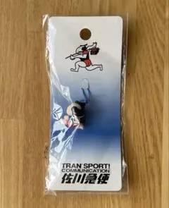 Item thumbnail for item bd1570bd-5aa0-442b-a156-d463ea9f18f3