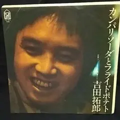 もっさん様 リクエスト 2点 まとめ商品