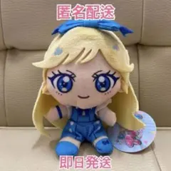 モーリーファンタジー限定 ひみつのアイプリ ぬいぐるみマスコット みつき