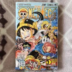 ONE PIECE 113巻
