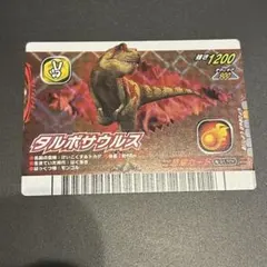 恐竜キング　タルボサウルス