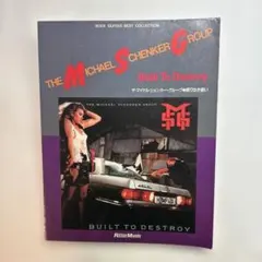 2025年最新】マイケルシェンカー バンドスコアの人気アイテム - メルカリ