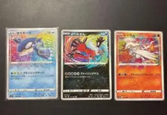アメイジングレア3枚セット、引退、自引き - メルカリ