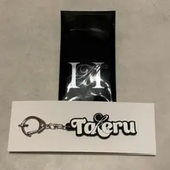 INI 後藤威尊 ネームキーホルダー