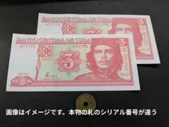 2026年最新】キューバ 紙幣の人気アイテム - メルカリ