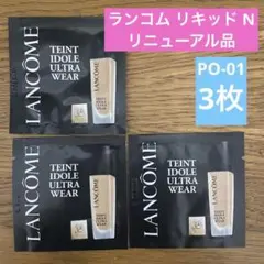えいたん様 リクエスト 3点 まとめ商品