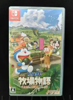 ドラえもん のび太の牧場物語　大自然の王国とみんなの家　Switch版