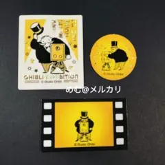 ★限定★ 金曜ロードショーとジブリ展 フレークシール フライデーおじさん 映画Bのサムネイル