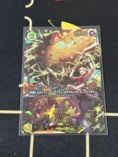 2026年最新】ゼウス SPの人気アイテム - メルカリ