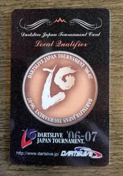 いきなりステーキ 肉マイレージカード ダイヤモンド - メルカリ