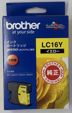 【期限3月/純正】LC16Yイエロー 大容量 brotherブラザー インク
