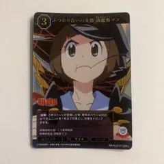 ヴァイスシュヴァルツ キルラキル　パワーアップセット　新品未開封 パワーアップセット キルラキル ｜ ヴァイスシュヴァルツ｜Weiβ Schwarz