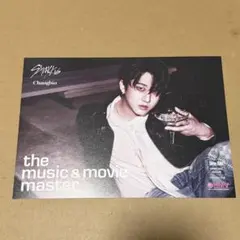 チャンビン　フライヤー　HMV do it スキズ　 straykids 6