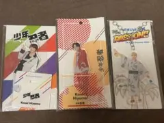 2026年最新】檜山光成アクスタの人気アイテム - メルカリ