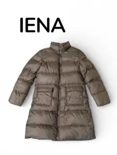 IENA オリーブグリーン リバーシブルダウンロングコート