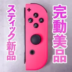 2026年最新】任天堂switch ジョイコン ピンクの人気アイテム - メルカリ