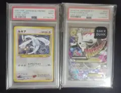 旧裏　でんげきピチュー BGS9.5 psa10相当 2025年最新】ピチュー でんげき psa10の人気アイテム - メルカリ