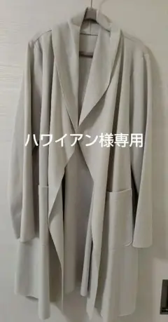ライトグレー コーディガン