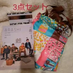 3点セット　This is嵐LIVE銀テープ&ポップコーンツアーバッグ&会報94