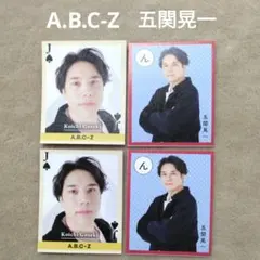 TVLIFE 新春超特大号リバーシブルピンナップ 切り抜き 五関晃一 4枚