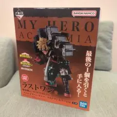 2026年最新】ヒロアカ 一番くじ 連なる星霜 ラストワンの人気アイテム