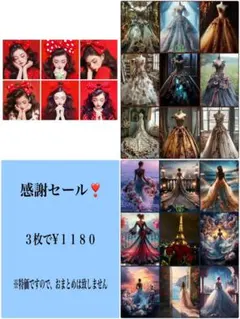 感謝セール！５３