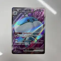 ブルンゲルex sr
