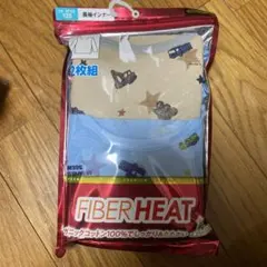 長袖インナー　アンダーシャツ 120cm 2枚組　ファイバーヒート　自動車