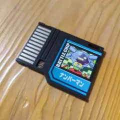 ロックマンエグゼ バトルチップ ナビチップ アドバンス ガッツパンチ1