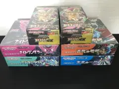ポケセンカード　メガドリームex他　未開封box シュリンク付き　計6box