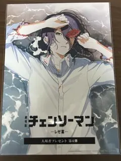 Item thumbnail for item c2d6dedb-f856-49c1-ae28-5d92e98c07a9