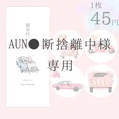 2026年最新】断捨離中の人気アイテム - メルカリ