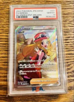 2025年最新】ポケカ セレナsrの人気アイテム - メルカリ