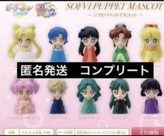美少女戦士セーラームーンCosmos ソフビパペットマスコット Amazon.co.jp: 劇場版「美少女戦士セーラームーンCosmos