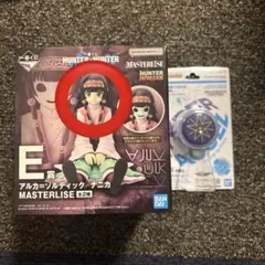 HUNTER×HUNTER 一番くじ　E賞　アルカ F賞 キルアのヨーヨー