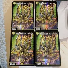 2025年最新】サイフォゲートの人気アイテム - メルカリ