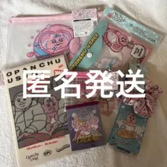 【おぱんちゅうさぎ】雑貨セット ポーチ ヘアゴム リール付きキーホルダー 目印