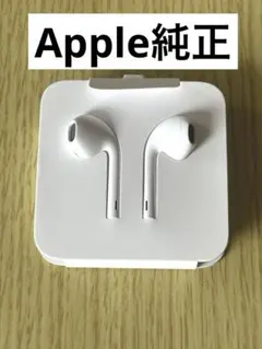 【新品未使用】Apple 純正 イヤホン