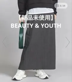 【新品未使用】ポリエステルブレンド タイトスカート