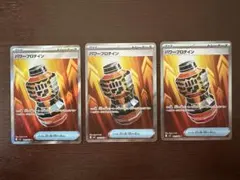 2世様 リクエスト 2点 まとめ商品