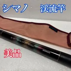 【シシマル様】SHIMANO　 天平本流　硬調65-70 つり具の上州屋 - あなたのフィッシング＆アウトドアライフを