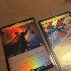 月殺し、ジャオ　見下す高手、メイ　日本語　foil mtg tla アバター