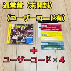 なにわ男子 HARD WORK 通常盤