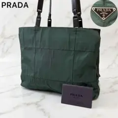 プラダ　PRADA キルティングWチェーン　ショルダーバッグ　ナイロン　グリーン PRADA - プラダ 緑 チェーン ショルダーバッグ ナイロン キルティング