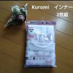 Kuromi 新品　女の子肌着　インナー　タンクトップ 2枚組 140　綿100