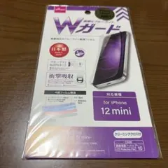 iPhone12.13mini
