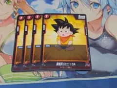 2026年最新】悟天 daの人気アイテム - メルカリ